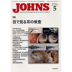 ＪＯＨＮＳ　２７－　５