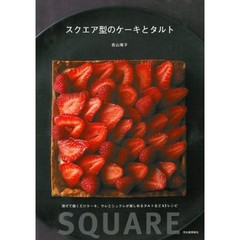 スクエア型のケーキとタルト