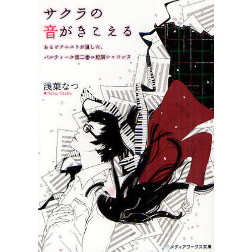 ֥ͥåȥåԥ󥰤㤨֥β롡ԥ˥Ȥ䤷ѥƥ֥ûĴ㥳̡פβǤʤ781ߤˤʤޤ