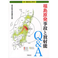 社会・生涯学習教育 - 通販｜セブンネットショッピング