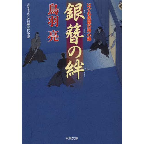 ֥ͥåȥåԥ󥰤㤨ֶѤ嫡פβǤʤ639ߤˤʤޤ