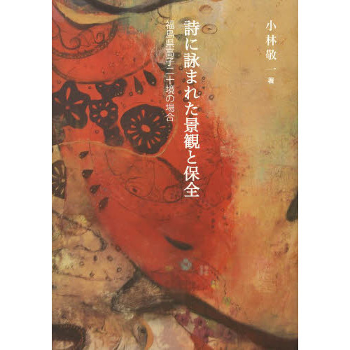 ֥ͥåȥåԥ󥰤㤨ֻ˱Ӥޤ줿ʴѤʡ縩󽽶ξפβǤʤ2,530ߤˤʤޤ