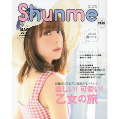 Ｓｈｕｎｍｅ　２０１４ＭＡＹ