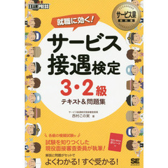 文芸社 文芸社の検索結果 - 通販｜セブンネットショッピング