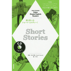 NHK CD BOOK Enjoy Simple English Readers Short Stories (語学シリーズ)
