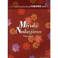 中島みゆき～麦の唄～