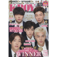 Ｋ－ＢＯＹ　Ｐａｒａｄｉｓｅ　Ｖｏｌ．１８　ＷＩＮＮＥＲ　ＭＹＮＡＭＥ　チャンソン〈２ＰＭ〉