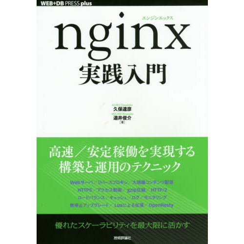 nginx Сץβ