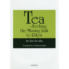 Ｔｅａ　Ｓｅｅｋｉｎｇ　ｔｈｅ　Ｍｉｓｓｉｎｇ　Ｌｉｎｋ　ｔｏ　Ｒｉｋｙｕ