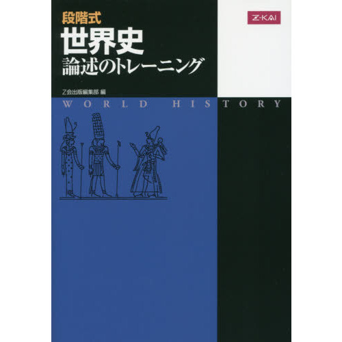 ֥ͥåȥåԥ󥰤㤨ʳҤΥȥ졼˥󥰡ǡפβǤʤ1,320ߤˤʤޤ