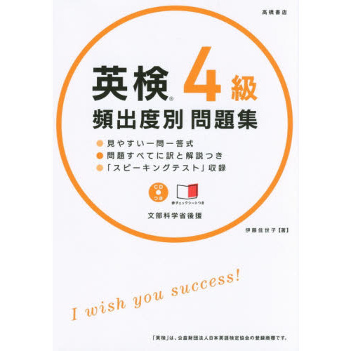 ֥ͥåȥåԥ󥰤㤨ֱѸѽ꽸̣͡פβǤʤ1,430ߤˤʤޤ