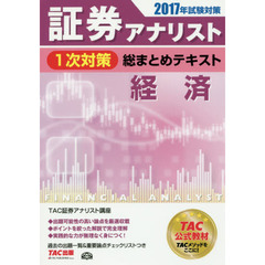 会計・税務資格 - 通販｜セブンネットショッピング