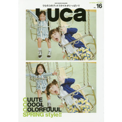 LUCa Vol.16 (メディアパルムック)