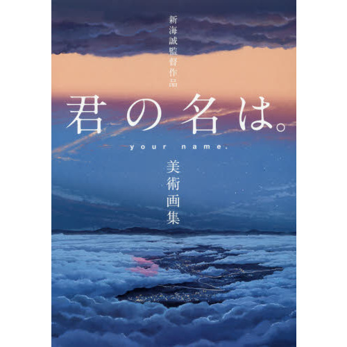 ֥ͥåȥåԥ󥰤㤨ֿĺʷ̾ϡѲ轸פβǤʤ3,080ߤˤʤޤ