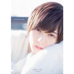 宮崎湧 ファースト写真集 『 なのっくす。 』（セブンネット限定特典付き）