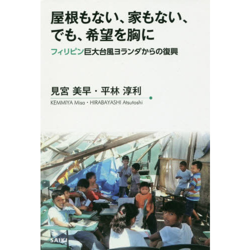 ֥ͥåȥåԥ󥰤㤨ֲʤȤʤǤ⡢˾򶻤ˡեԥפβǤʤ1,650ߤˤʤޤ