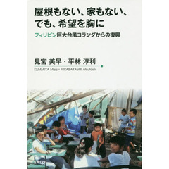 株式投資本セット 株式投資 - 紀伊國屋書店ウェブストア｜オンライン書店｜本