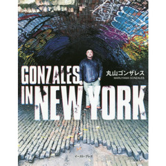 ＧＯＮＺＡＬＥＳ　ＩＮ　ＮＥＷ　ＹＯＲＫ