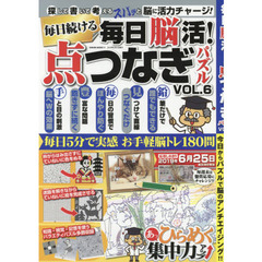 スケルトンメイト＆まちがいさがし＆点つなぎ➩２６冊セット アウトレット ショップ 通販本・雑誌・漫画 - スケルトンメイト