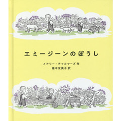 マイケル・バーンズ - 通販｜セブンネットショッピング