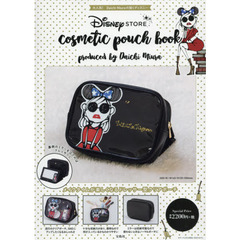 DisneySTORE cosmetic pouch book produced by Daichi Miura