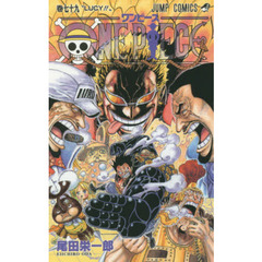 ＯＮＥ　ＰＩＥＣＥ　79巻　ＬＵＣＹ！！