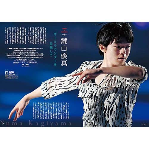 フィギュアスケート男子ファンブック Quadruple Axel 