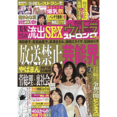 nanacoカード　限定　高橋みなみ 高橋みなみ 高橋みなみの検索結果 - 通販｜セブンネットショッピング