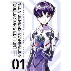 愛蔵版　新世紀エヴァンゲリオン　全７巻