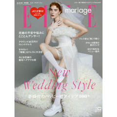 エル・マリアージュ３９×ｍｍクリーム特別