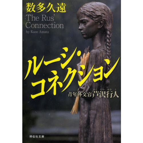 ֥ͥåȥåԥ󥰤㤨֥롼ͥǯ򴱰Կ͡פβǤʤ792ߤˤʤޤ