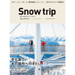 Ｓｎｏｗ　ｔｒｉｐ　ｍａｇａｚｉｎｅ　日本の冬を旅するライフスタイル＆情報誌　ｖｏｌ．１（２０２２Ｗｉｎｔｅｒ）
