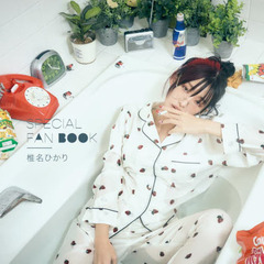 ＳＰＥＣＩＡＬ　ＦＡＮ　ＢＯＯＫ椎名ひかり