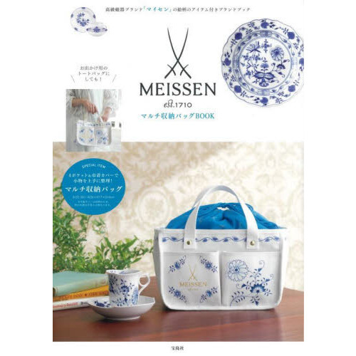 激安品 The book マイセン Meissen of 洋書