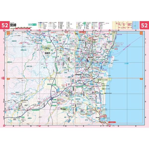 宮崎県道路地図 5版 通販｜セブンネットショッピング