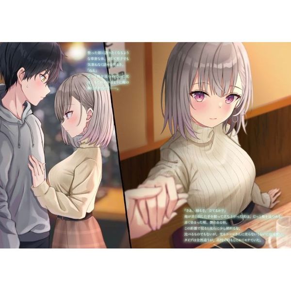 Amazon.co.jp: マッチングアプリで元恋人と再会した。2 (角川