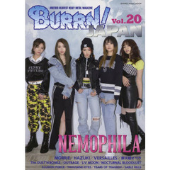 BURRN! JAPAN Vol.20