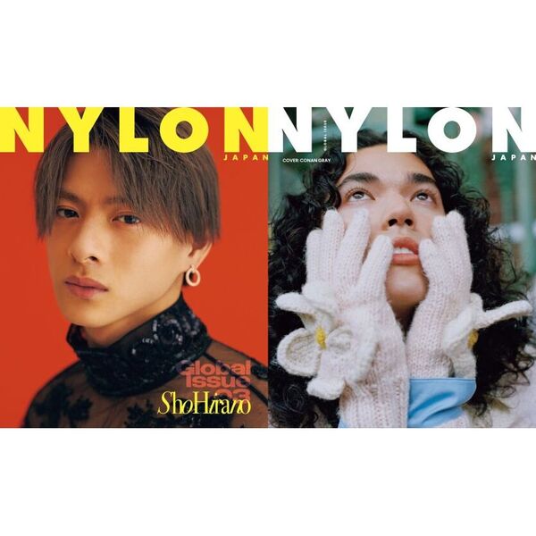 NYLON JAPAN GLOBAL ISSUE 03 【カバー：平野紫耀（King  Prince）】 通販｜セブンネットショッピング