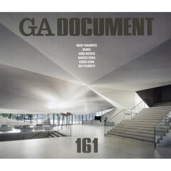 ＧＡ　ＤＯＣＵＭＥＮＴ　世界の建築　１６１