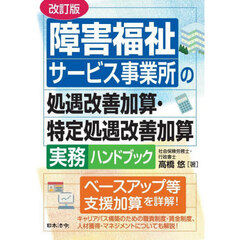 しがとしき著 しがとしき著の検索結果 - 通販｜セブンネットショッピング