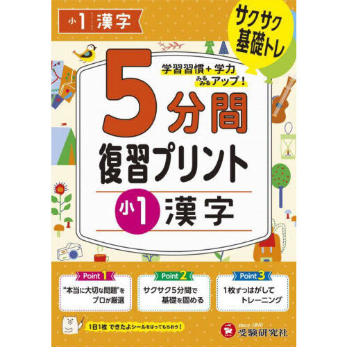 ֥ͥåȥåԥ󥰤㤨֣ʬץȾåȥ졪פβǤʤ660ߤˤʤޤ