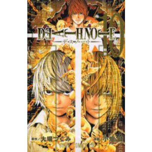 (⌒▽⌒)　デスノート　アクリルブロックほか ⌒▽⌒) デスノート アクリルブロックほか Amazon.co.jp: death note