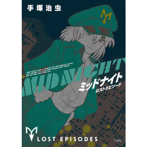 ֥ͥåȥåԥ󥰤㤨֥ߥåɥʥȡȥԥɡפβǤʤ4,950ߤˤʤޤ