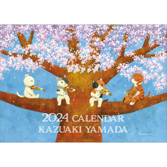 山田和明　『風のカルテッド』　2024年カレンダー