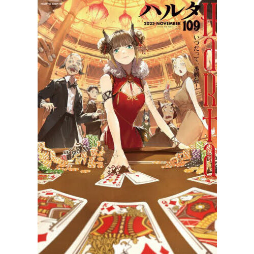 ֥ͥåȥåԥ󥰤㤨֥ϥ륿壱ʣΣϣ֣ţͣ£ţҡˡפβǤʤ825ߤˤʤޤ