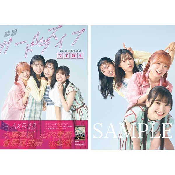 AKB48　　CD DVD 5本　生写真37枚　まとめ売り　送料込み