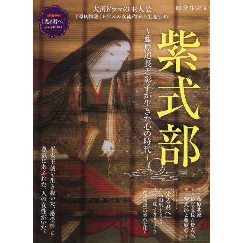 緒方惟準伝 : 緒方家の人々とその周辺 - 健康/医学