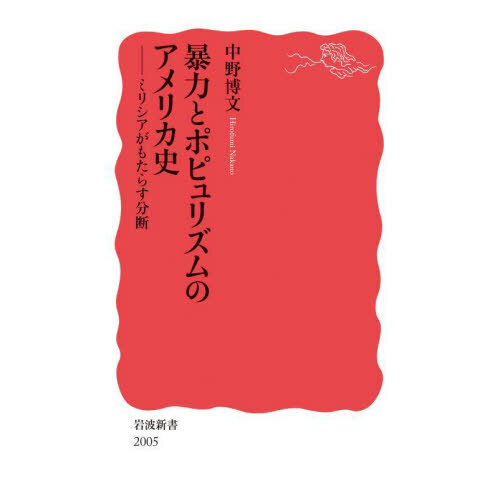 ֥ͥåȥåԥ󥰤㤨˽ϤȥݥԥꥺΥꥫˡߥꥷ⤿餹ʬǡפβǤʤ1,034ߤˤʤޤ