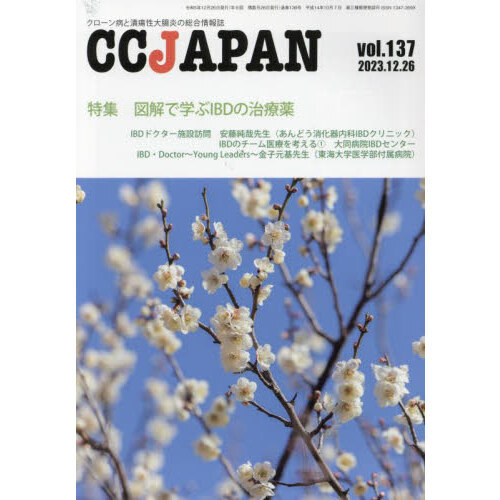 ֥ͥåȥåԥ󥰤㤨֣ãáʣУΡ¤Ĳ졥ý޲ǳؤ֣ɣ£ĤμפβǤʤ712ߤˤʤޤ