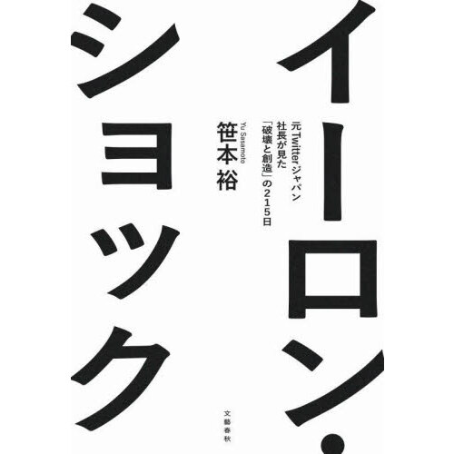 何人にも悪意を抱かず エイブラハム・リンカン伝 通販｜セブンネットショッピング